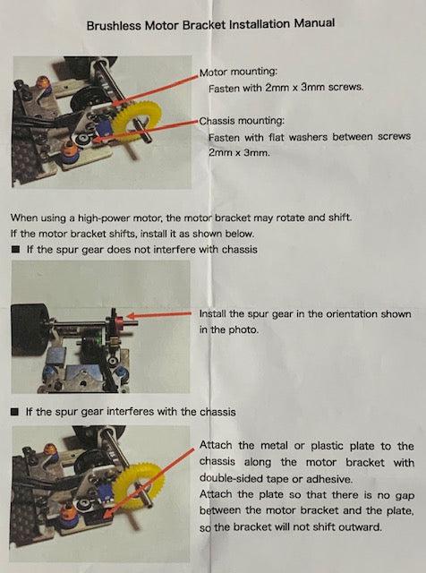 Plus One Brushless Motor Bracket 1708BL