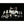 REVOSLOT RS0041c FERRARI 333 White Kit C